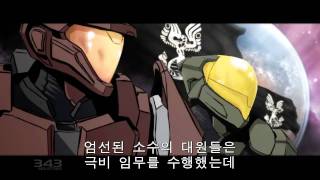 Headhunters Motion Comic Trailer Korean Subtitled [upl. by Ezzo]