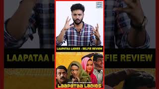 Laapataa Ladies Movie Review  Kiran Rao  Aamir Khan  Nitanshi Goel  Selfie Review [upl. by Eehc120]