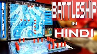 BATTLESHIP board game how to play in Hindi [upl. by Mientao428]