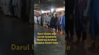 namaz porar niom নামাজ শিক্ষা নামাজ পড়ার সঠিক নিয়ম foryou sorts shortvideo relax viralvideo [upl. by Onitsuaf]