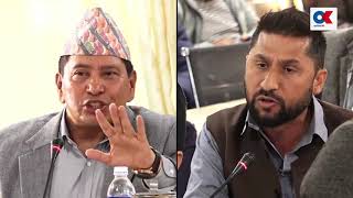 पूर्वगृहमन्त्री रवि र गृहमन्त्री श्रेष्ठबीच जुहारी  Rabi Lamichhane VS Narayan Kaji Shrestha [upl. by Cheryl]