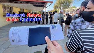 Bluebook Renew in Nepal  कसरी गर्ने  How to renew bluebook [upl. by Chapin]