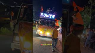 DJ POWER MIX BASUDEBPUR BHADRAK RAM KALAS UTSAV 2024 djpowermix djakshayatube akshayatube [upl. by Nomrac]