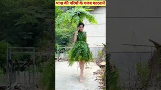 Logo ki kuch gazab karname shorts trendingshorts viralshorts [upl. by Fidellia]