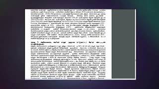 TNPSC GROUP 2 Syllabus 2024 [upl. by Akinirt]