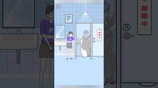 サイコボーイ2 トイレを我慢出来ないサイコボーイ ゲーム スマホゲーム shorts [upl. by Eyllek]