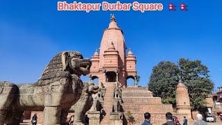 Bhaktapur Durbar Square 🇳🇵🇳🇵 [upl. by Enhpad]