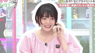 Hanazawa Kana Orders Dominos Pizza in her Anime Voice Live on TV [upl. by Hteboj]