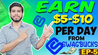 Swagbucks Se Paise Kaise Kamaye  Swagbucks Review  Swagbucks Earn Money [upl. by Londoner]