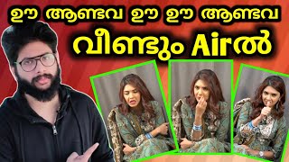 Oo Antava Oo Oo Antava Roasted  Gayathri Suresh  Crazy Dud [upl. by Ydnamron]