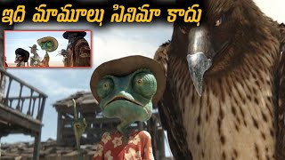 Rango 2011 Movie Story Explained in Telugu  What If Stories [upl. by Dranrev]