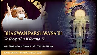 Paryushan 2024 LIVE Pravachan Day 4  Param Gurudev Shree Namramuni Maharaj Saheb  4 Sep 24 [upl. by Eimirej348]