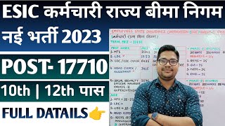 ESIC New Recruitment 2023  ESIC Mts Ldc Group C New Vacancy Syllabus 2023 [upl. by Ramoh622]