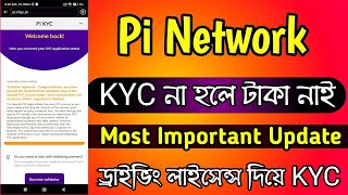 Pi Network Kyc Update  Pi Network Latest Update 2024  Arafat Shihab [upl. by Hultin296]