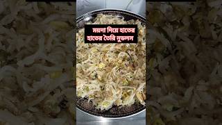 viralvideo ময়দা দিয়ে হাতের তৈরি নুডলস। 🍝🍜 food cooking tinyfood recipe foodlover shorts [upl. by Laon]