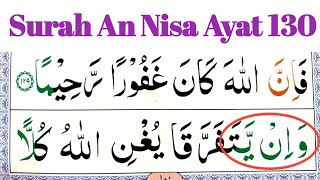 004 Surah An Nisa ayat no 130  learn with Ahkamo tajweed easy way  Learn Quran with tajweed [upl. by Presber]