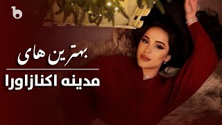 Madina Aknazarovas Biggest Hits 2022  Bests of Madina Aknazarova V02  بهترین های مدینه اکنازاروا [upl. by Sessler]