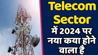 2024 for Indian Telecom Sector  What to Expect [upl. by Ingold]