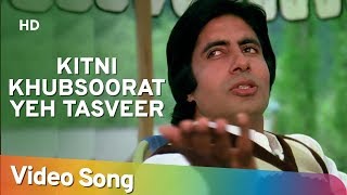 Kitni Khoobsoorat Yeh  Rakhee  Amitabh Bachchan  Bemisal  Vinod Mehra  Kishore Kumar [upl. by Naleek]