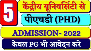 5 Govt Universities PhD Admission Notification 2022PhD Admission in India phd information systems [upl. by Sybilla]