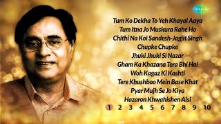 Top 100 songs of Jagjit Shingh [upl. by Maurise]