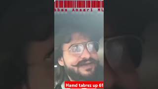 Abbas Ansari abbasansari muktaransari live trending viralvideo youtube youtubeshorts [upl. by Siloum]