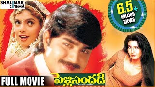 Priyasakhi Telugu Full Movie  Telugu Full Movies  Madhavan Sada  Sri Balaji Video [upl. by Eniar]