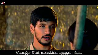 Intha Ulagathula  Sema Tamil Proposal With Tamil Subtitles  Tamil WhatsApp Status [upl. by Kerat]