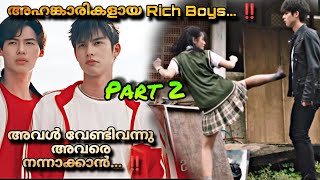 F4 THAILAND Thai drama full episodes Malayalam Explanation PART 2️⃣ Boys over flowers MOVIEMANIA25 [upl. by Marti]