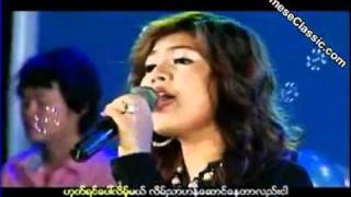 Myanmar shweO A Thin Cho Swe [upl. by Ettenirt]