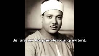 Abdul basit Sourate At Takwir Sublime récitation [upl. by Ettevi774]