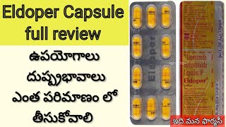 eldoper Capsule  Review in Telugu UsesSide EffectsDose  When we Take  How to Take [upl. by Haneehs706]