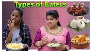 Types Of Eaters  Dharma paddu 143 [upl. by Kalagher]