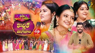 Sridevi Drama Company  31st October 2021  Full Episode  Sudigaali Sudheer Indraja Immanuel ETV [upl. by Lovash122]