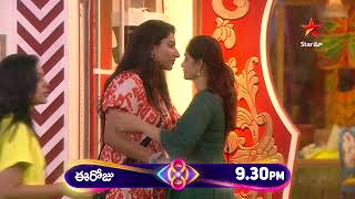 Bigg Boss Telugu 8  Day 31  Promo 3  Fight for Chiefs Position  Nagarjuna  Star Maa [upl. by Etana]