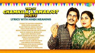 Top 15 Chamkila amp Amarjot Duets  Pehle Lalkare Naal  Amar Singh Chamkila  Punjabi Songs [upl. by Hadlee323]