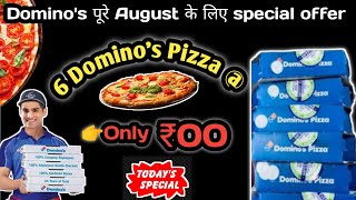 6 DOMINOS PIZZA in ₹00 🎉😋🍕Dominos pizza offerDominos pizza offers for todaydominos coupon code [upl. by Ahsieker]