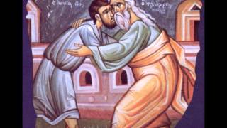 Kontakion for the Sunday of the Prodigal Son Tone 3 Fr Apostolos Hill [upl. by Burack]