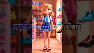 इसे कहते हैं संस्कार  इसी बजह से ही काम चल रहा है 🤣😂 viralvideo viralshorts shorts viral video [upl. by Foy252]