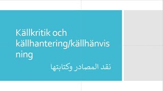 källkritik o källhanteringنقد المصادر وكتابتها في النص [upl. by Sueddaht915]