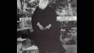 Troparion of Saint Nectarios طروبارية القديس نكتاريوس [upl. by Land522]