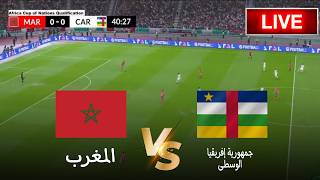 موعد المغرب ضد جمهورية أفريقيا الوسطى  تصفيات كأس الأمم الأفريقية 2026 [upl. by Alphonsine]