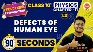 Human Eye 1  Defects of Vision and their Correction  CBSE Class 10 Physics Chapter 11  Midterm [upl. by Luciano]