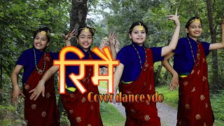 Rimai  New Nepali Song  Unique Dance Academy  Prakash Dutraj  Malina Rai  Cover Dance [upl. by Holihs]