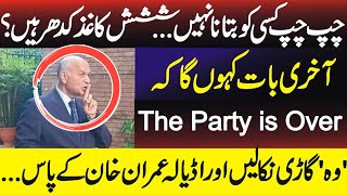 Now They Must Go to Imran Khan in Adiala – Mushahid Hussain Syed [upl. by Haneeja]