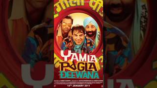 Yamla pagla deewana [upl. by Rumney]