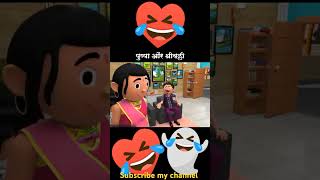 pushpa comedy  funnyकॉमेडी comedyvideo  funny [upl. by Kred]