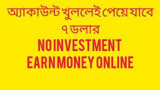 earn money online [upl. by Romy]