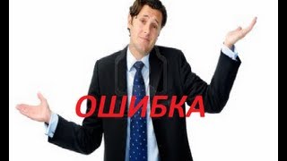 How to Fix Error Black Ops II PC Error during initializationUnhandled exception caught Russian [upl. by Straus]