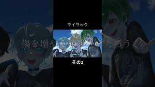 【手描きシクフォ二】ライラック【2周年記念動画 】 シクフォニ いるまにあふぁみりー こさめの目 すちくんおきて みことの民 らんらんかんしちゅう 手描き 72あーと イラスト [upl. by Euqinahs]